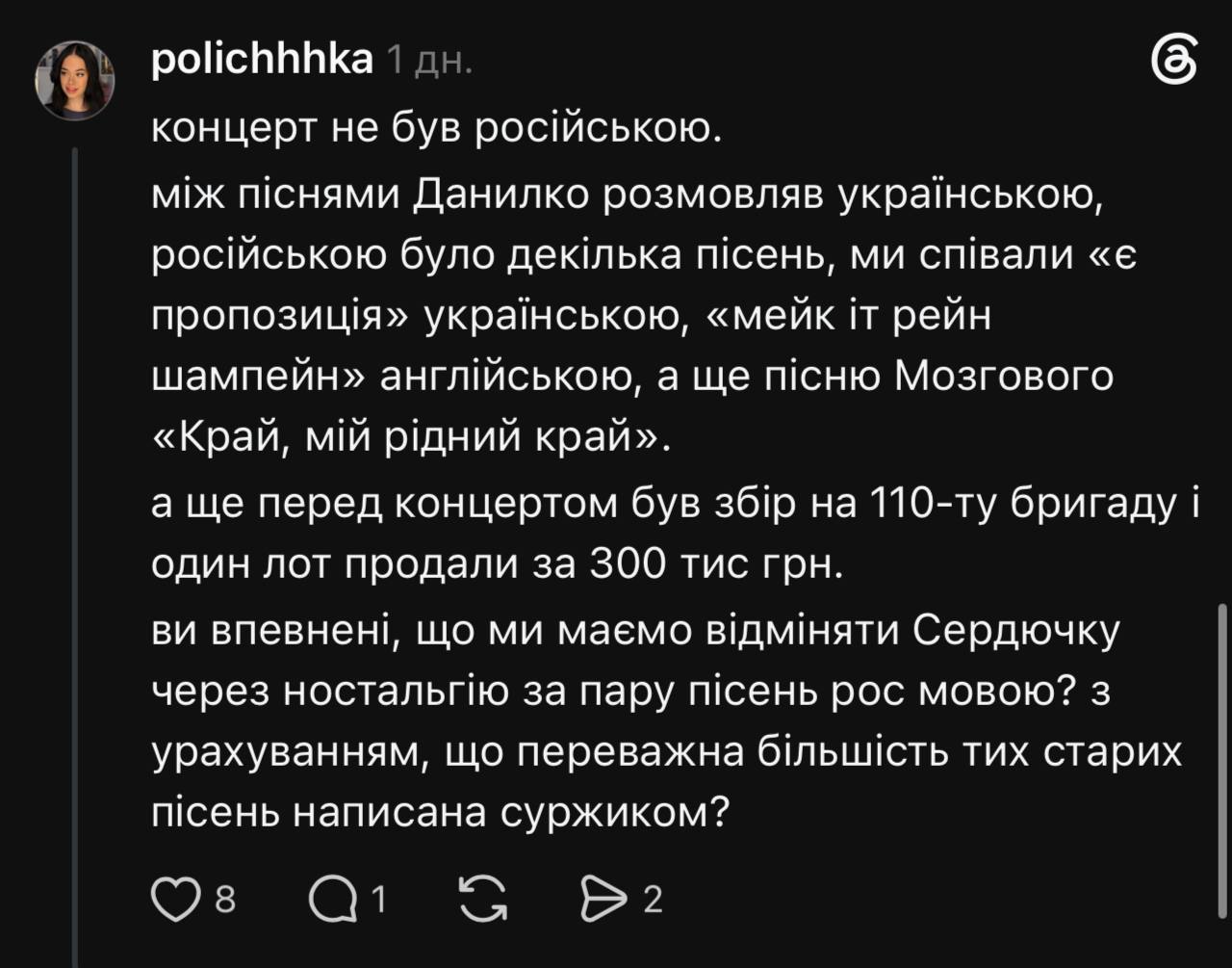Сердючка заспівала російською в Одесі та потрапила у скандал (відео) фото 6
