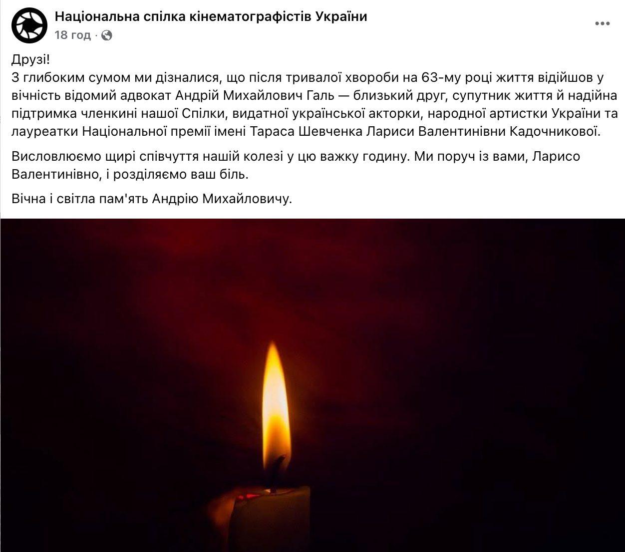 Помер чоловік легендарної Лариси Кадочнікової фото 1