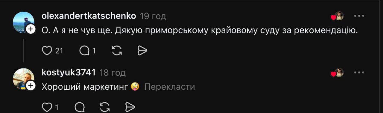 Росія визнала «екстремістською» пісню української співачки фото 4