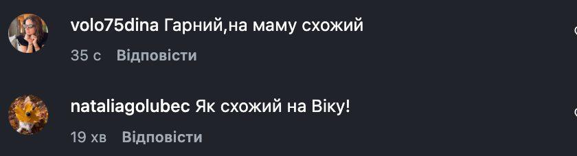 На кого схожий син Пономарьова? Мережа розійшлася в думках фото 4