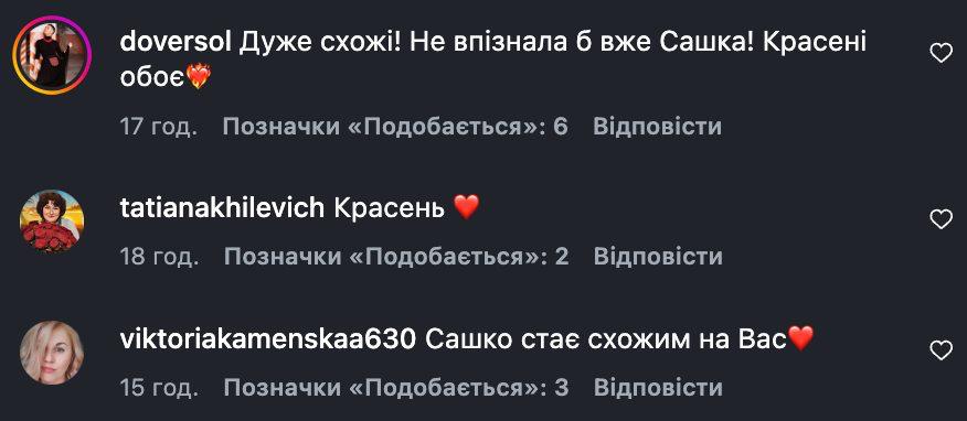 На кого схожий син Пономарьова? Мережа розійшлася в думках фото 3