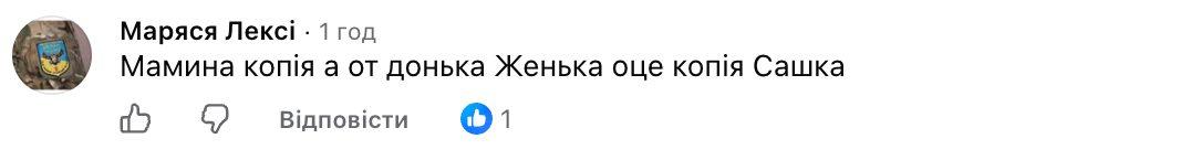 На кого схожий син Пономарьова? Мережа розійшлася в думках фото 6