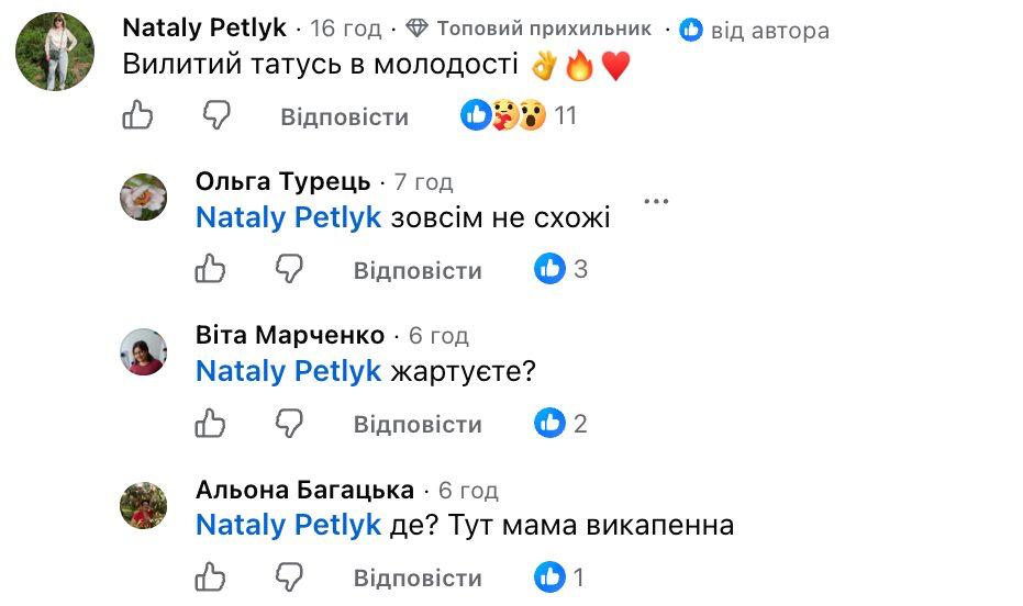 На кого схожий син Пономарьова? Мережа розійшлася в думках фото 5