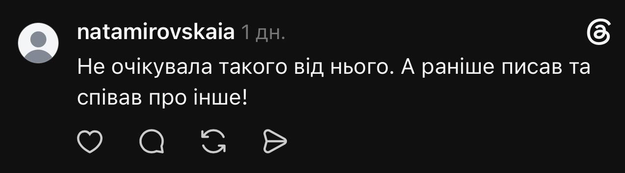 Андрій Хливнюк порівняв цивільних із «вівцями»: реакція мережі фото 1
