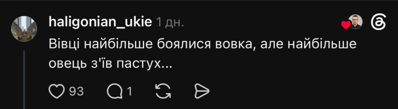 Андрій Хливнюк порівняв цивільних із «вівцями»: реакція мережі фото 3