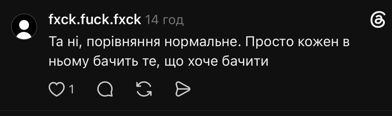 Андрій Хливнюк порівняв цивільних із «вівцями»: реакція мережі фото 2
