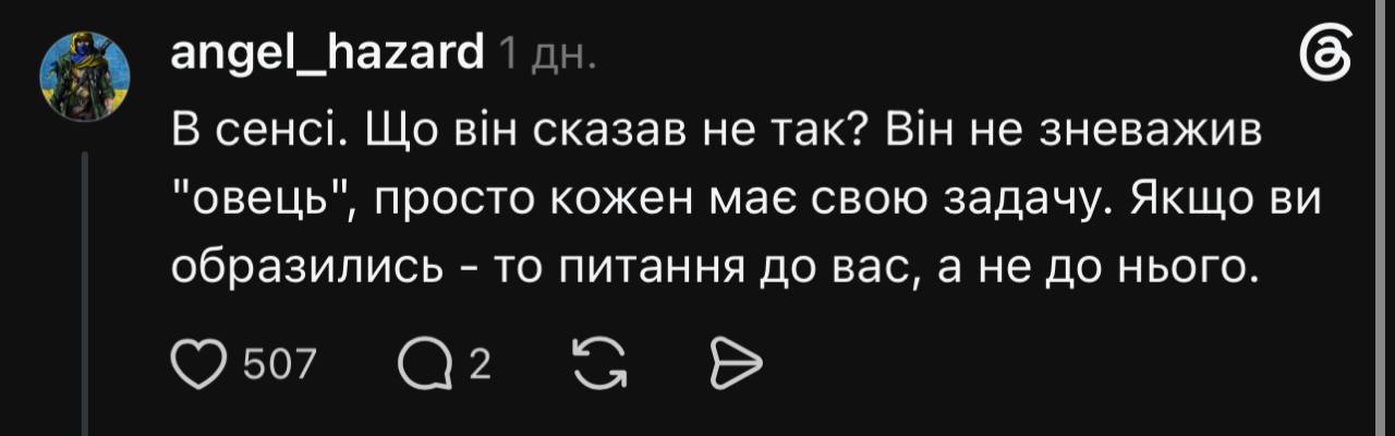 Андрій Хливнюк порівняв цивільних із «вівцями»: реакція мережі фото 4