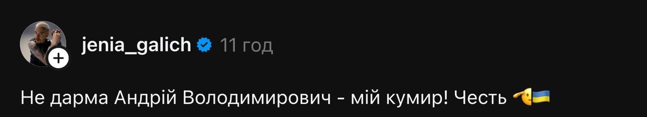 Андрій Хливнюк порівняв цивільних із «вівцями»: реакція мережі фото 5