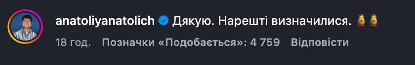 Потап і Настя Каменських обурили мережу жартом про українську мову фото 4