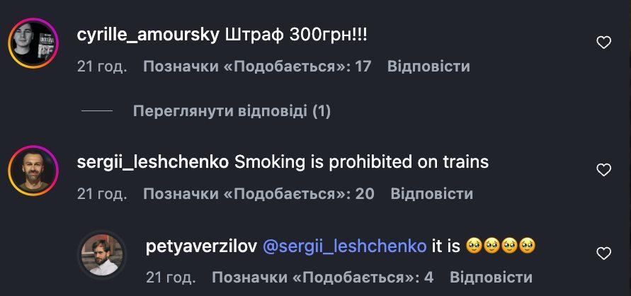 Шон Пенн перекурив з бійцем РДК в тамбурі потяга (відео)  фото 1