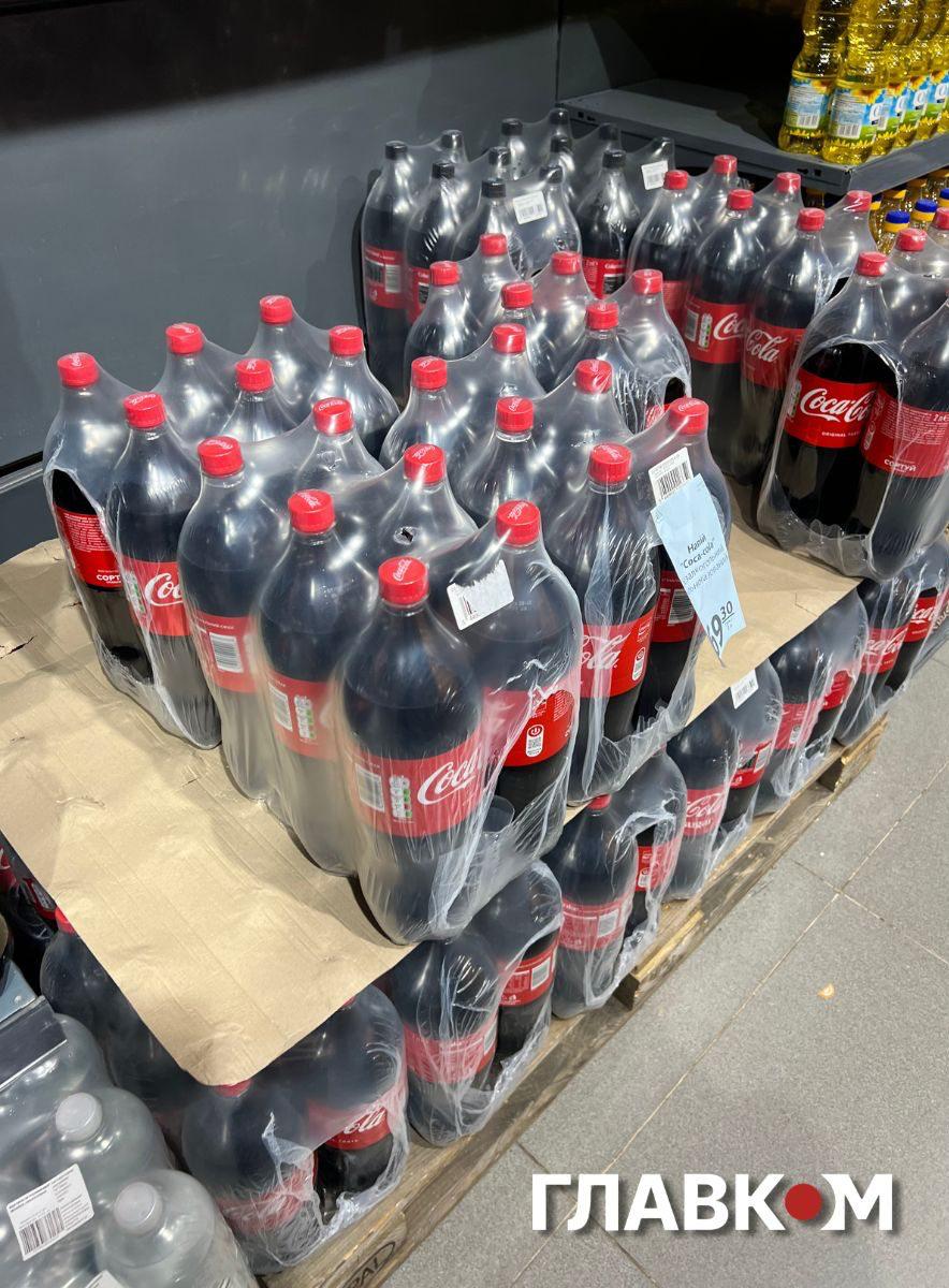 Замість круп – Coca-Cola. У Кривому Розі супермаркети маскують нестачу продуктів фото 1