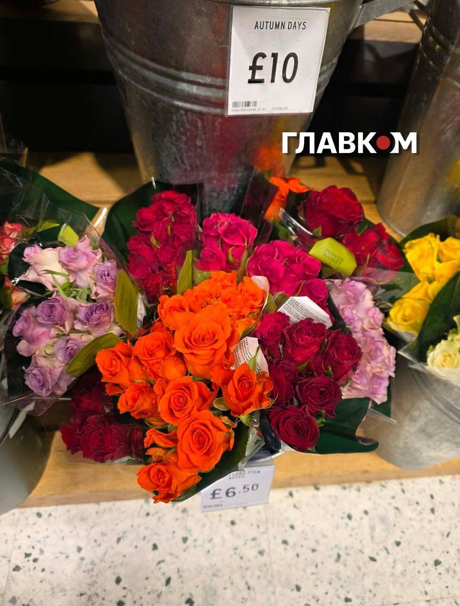 У Лондоні букет із восьми невеликих троянд продають за £6,50 (382 грн)
