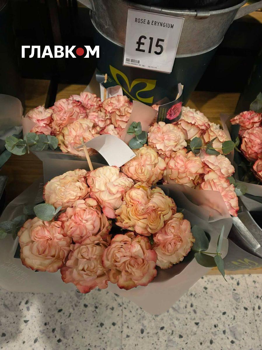 У Лондоні букети побільше можна придбати й за £15 (880 грн)