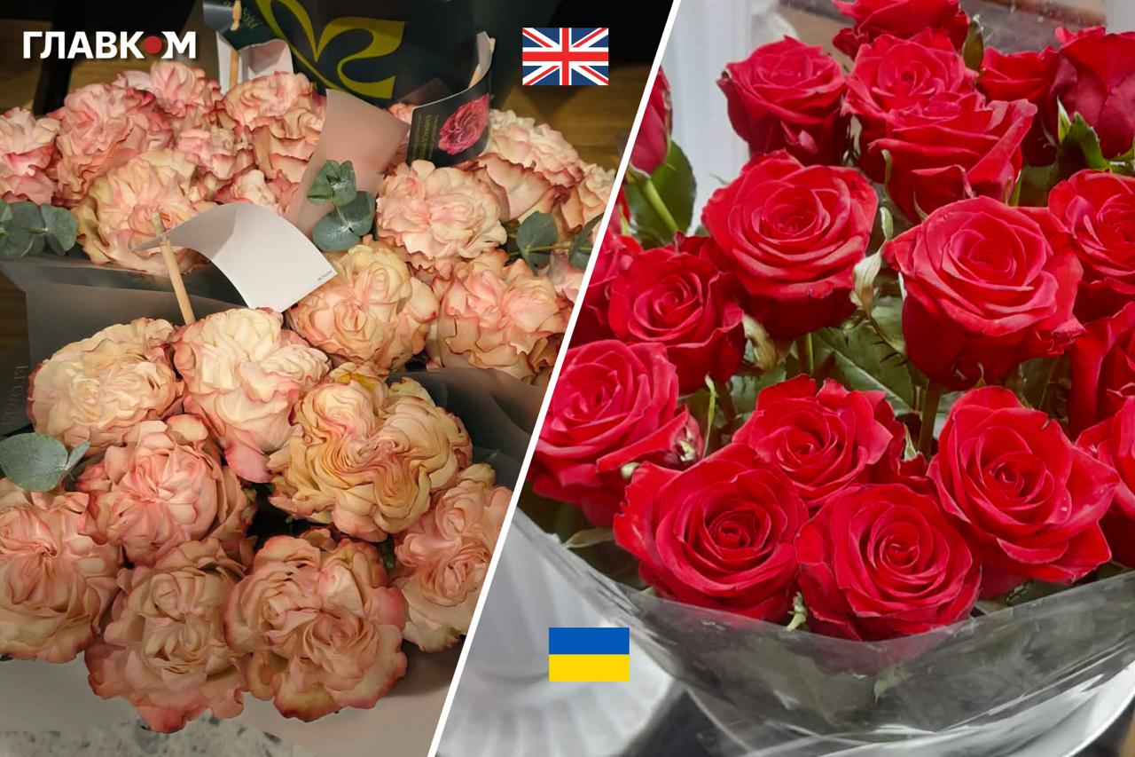 У Лондоні квіти можна придбати дешевше, ніж у Києві