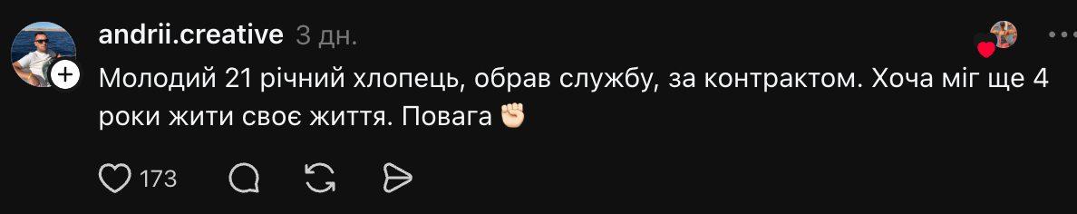 Син Олега Скрипки різко відповів на закиди про своє звільнення із ЗСУ фото 3