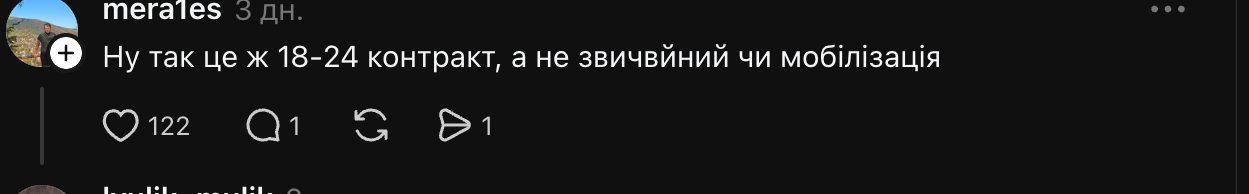 Син Олега Скрипки різко відповів на закиди про своє звільнення із ЗСУ фото 4