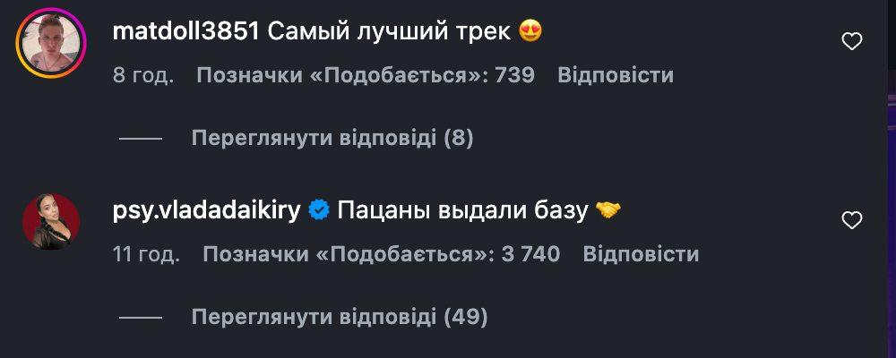 «Хороші росіяни» заспівали легендарну пісню Софії Ротару (відео) фото 1