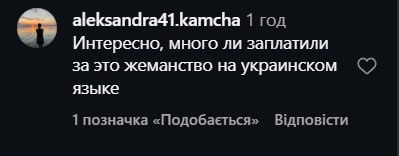 «Хороші росіяни» заспівали легендарну пісню Софії Ротару (відео) фото 6
