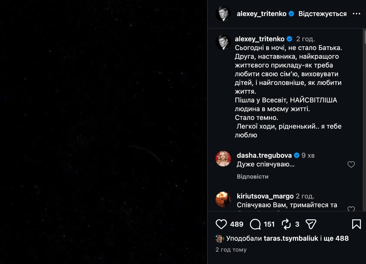 Український актор-воїн повідомив про смерть рідної людини фото 1