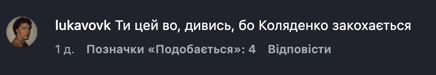 Melovin вразив мережу перевтіленням у «Ірину Білик» (відео) фото 6