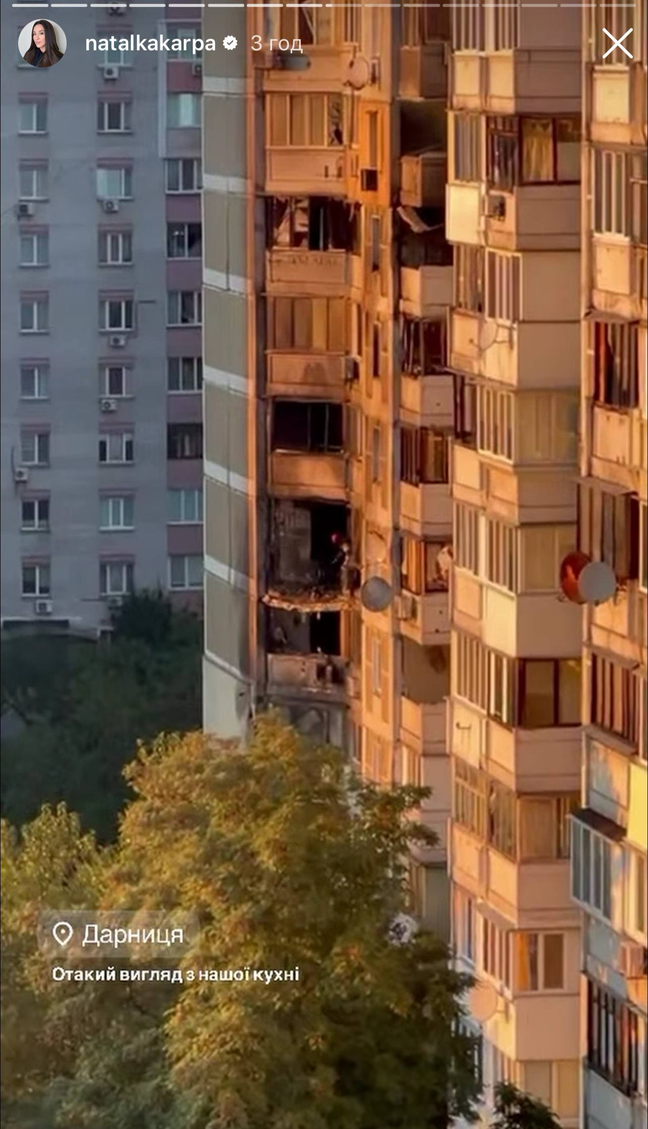Росіяни поцілили у двір будинку Наталки Карпи в Києві: співачка показала наслідки атаки фото 2