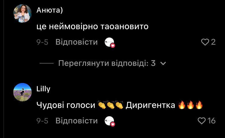 Подільський хор підірвав мережу піснею Руслани «Дикі танці» (відео) фото 4