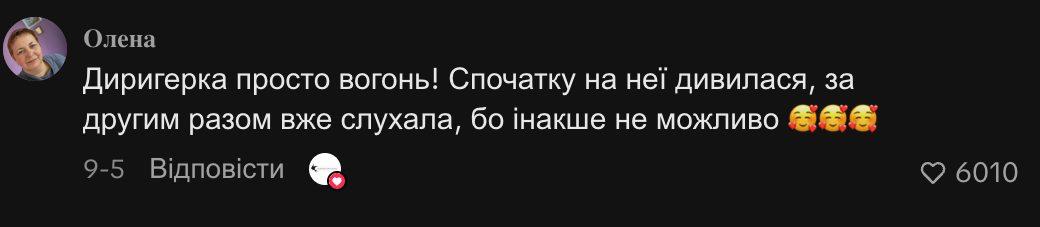 Подільський хор підірвав мережу піснею Руслани «Дикі танці» (відео) фото 5