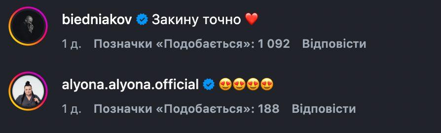 Ігор Ласточкін підкорив мережу танцем на фронті (відео) фото 1