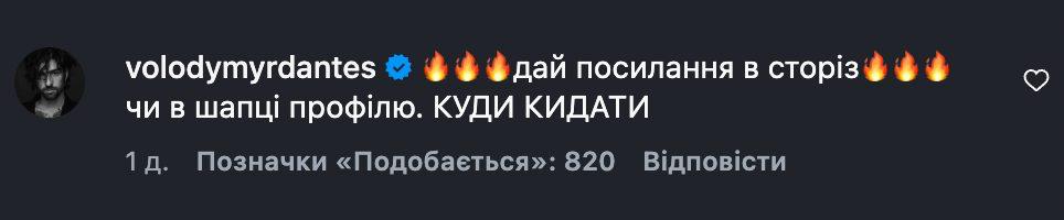 Ігор Ласточкін підкорив мережу танцем на фронті (відео) фото 2