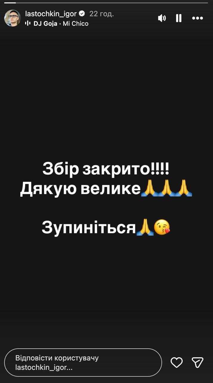 Ігор Ласточкін підкорив мережу танцем на фронті (відео) фото 6