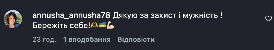Ігор Ласточкін підкорив мережу танцем на фронті (відео) фото 4