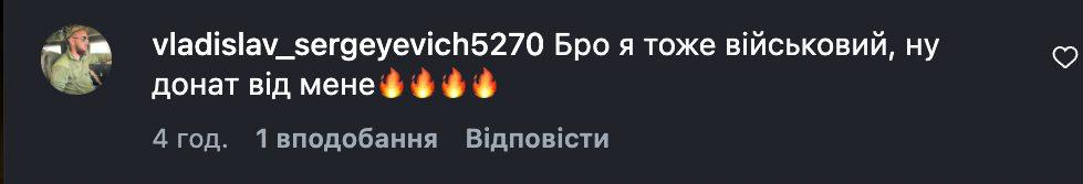 Ігор Ласточкін підкорив мережу танцем на фронті (відео) фото 3