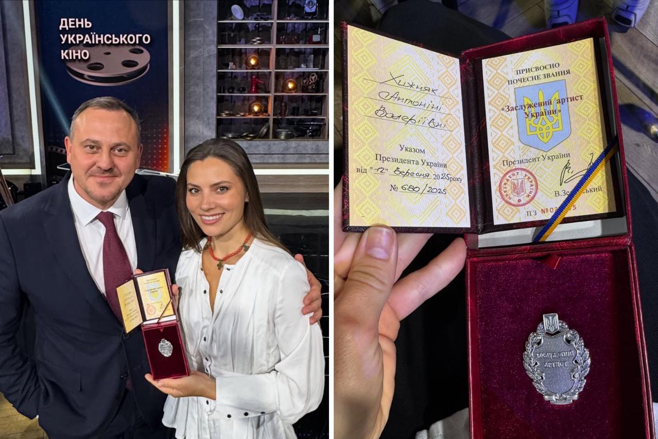Антоніна Хижняк має звання заслуженої артистки України