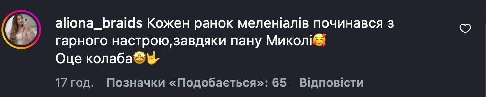 Легендарний ведучий погоди Микола Луценко став обличчям колекції капелюшків (фото) фото 5