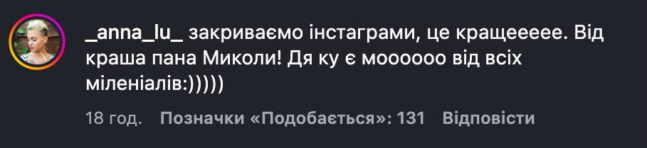 Легендарний ведучий погоди Микола Луценко став обличчям колекції капелюшків (фото) фото 6