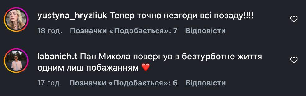 Легендарний ведучий погоди Микола Луценко став обличчям колекції капелюшків (фото) фото 7