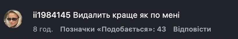 Співачка Камалія потрапила у скандал через танці у військовій формі фото 2