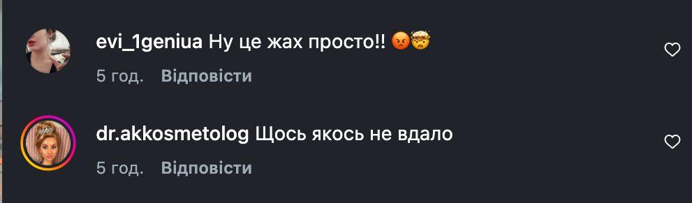 Співачка Камалія потрапила у скандал через танці у військовій формі фото 6
