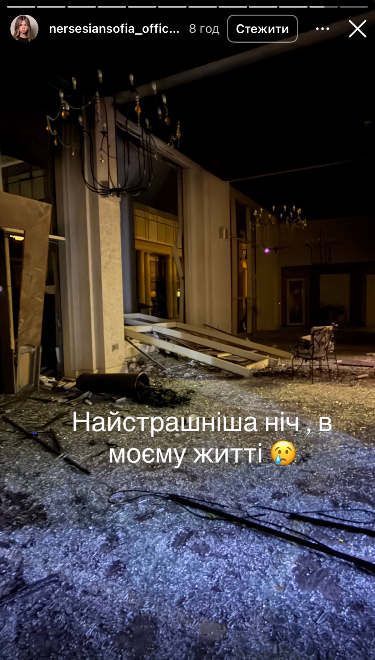 Зірка Дитячого Євробачення показала наслідки влучання у свій будинок