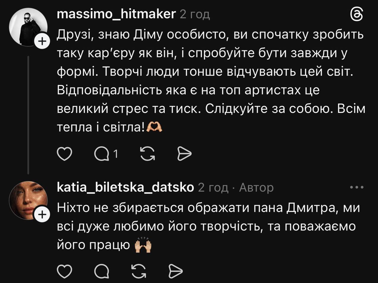 Мережа порівняла оновленого Монатіка з Коломойським (фото)