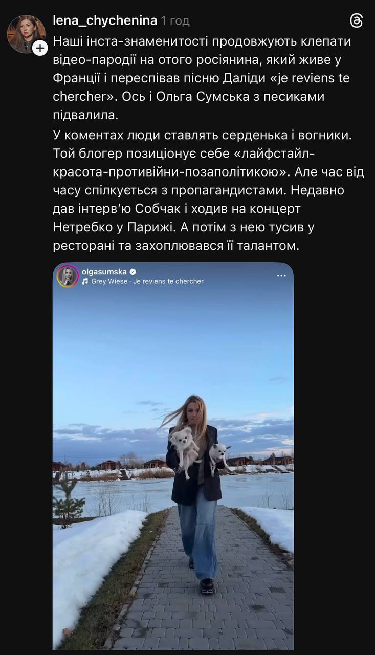 Ольга Сумська опублікувала відео під пісню росіянина та обурила українців у мережі
