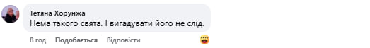 Українці вважають, що Дня письменника в Україні не існує