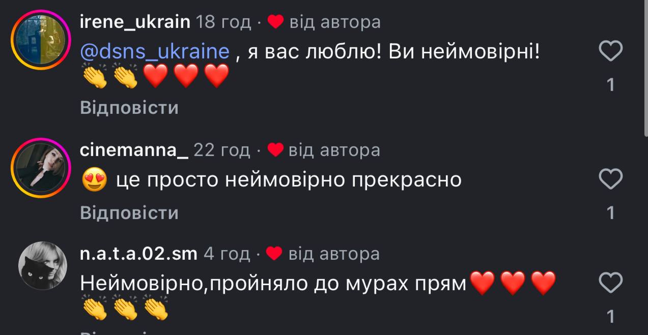 Українці були вражені грою рятувальника