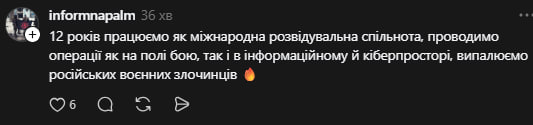 Міноборони України підкололо путініста Баскова: українці підхопили хвилю жартів фото 1