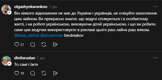 Українці обурилися через російськомовний контент шоу «Орел і Решка»
