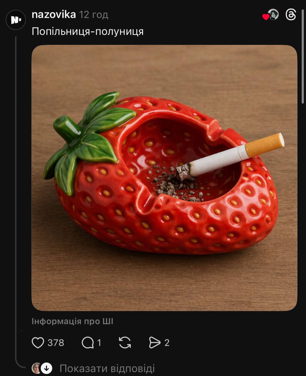 Собчак та Поклонська не змогли вимовити слово «паляниця»: українці вибухнули мемами (відео) фото 4