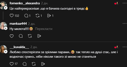 Літня пара з Черкас розчулила українців зворушливою фотосесією біля сакур (відео) фото 2