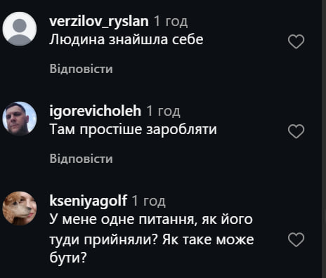 Добкін, який став дияконом, провів службу у соборі УПЦ МП: як реагують українці (фото) фото 2
