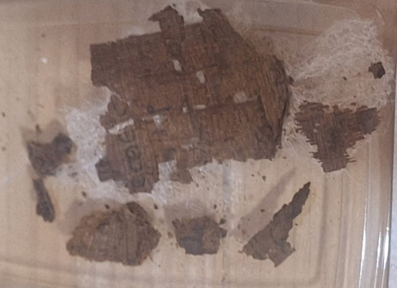 Папірус з рядками поеми «Іліада»