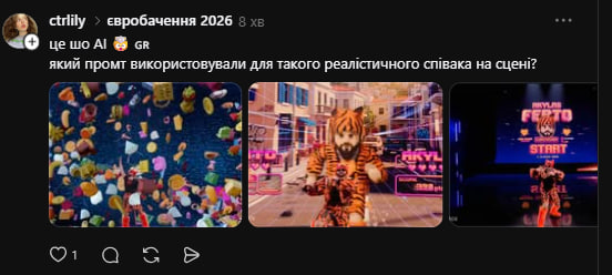 Перший півфінал Євробачення 2026. Як українці відреагували на виступи країн  фото 9